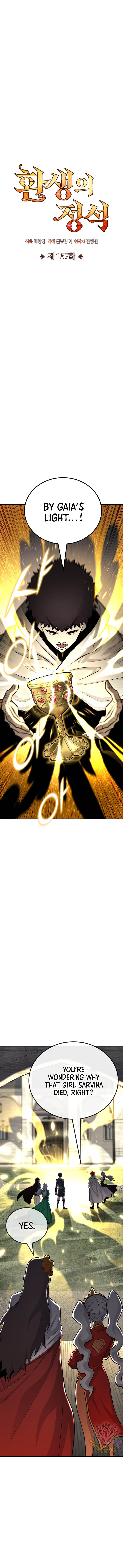 Standard of Reincarnation Chapter 137 8